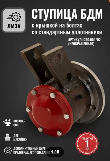СБО.004/02