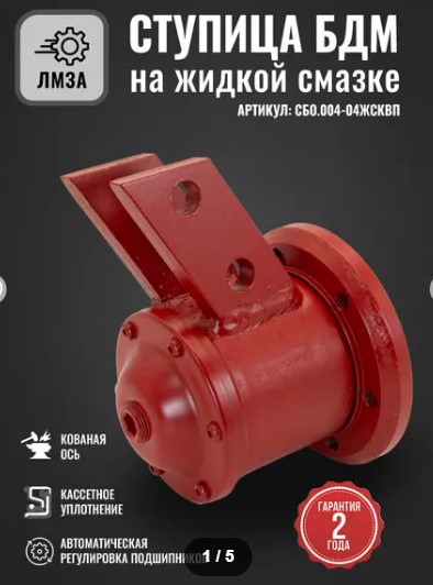 СБО.004-04ЖСКВП
